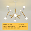 Scandinavian modern wooden creative ceiling lamp for living room for bedroom