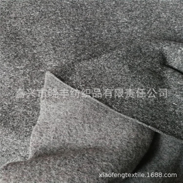 阳离子单面绒运动休闲服装面料拉绒面料速干保暖卫衣丽丝绒澳绒