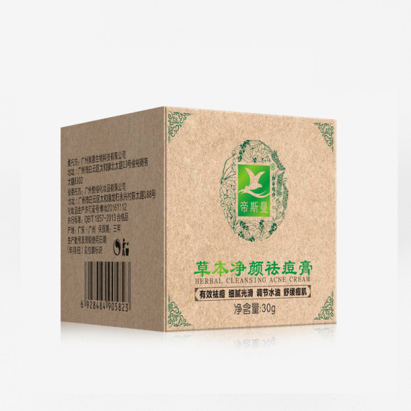 herbal brightening acne cream from black spots for men and women