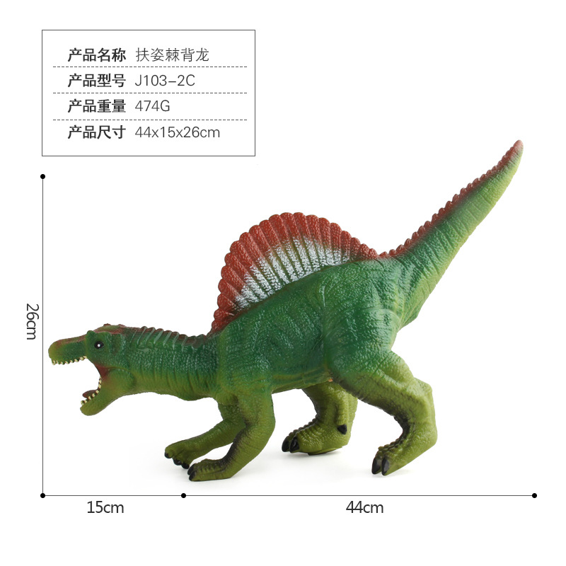 Juguete de peluche de dinosaurio Spinosaurus de goma suave con sonido, modelo de dinosaurio grande para niños, decoración de escritorio.