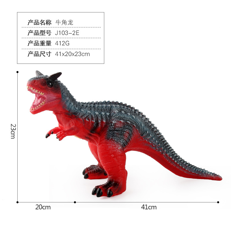 Juguete de peluche de dinosaurio Spinosaurus de goma suave con sonido, modelo de dinosaurio grande para niños, decoración de escritorio.