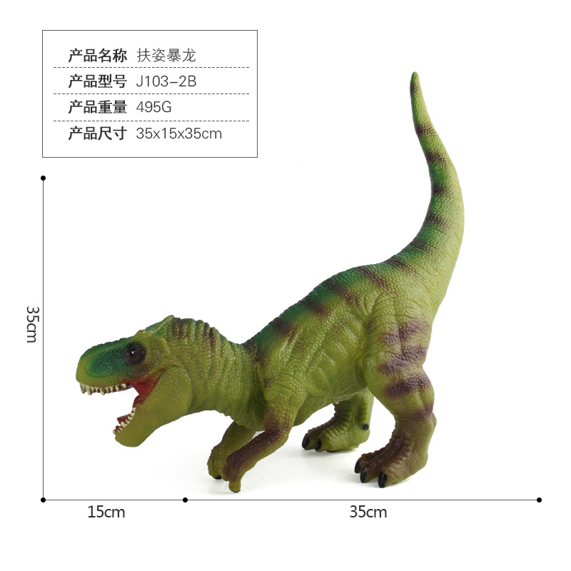 Juguete de peluche de dinosaurio Spinosaurus de goma suave con sonido, modelo de dinosaurio grande para niños, decoración de escritorio.