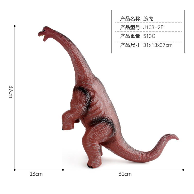 Juguete de peluche de dinosaurio Spinosaurus de goma suave con sonido, modelo de dinosaurio grande para niños, decoración de escritorio.