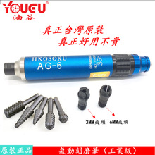 ̨���͹������������͚�ӿ�ĥ�CAG-6�Lĥ�P��ĥ3mm��ĥ�P6mm