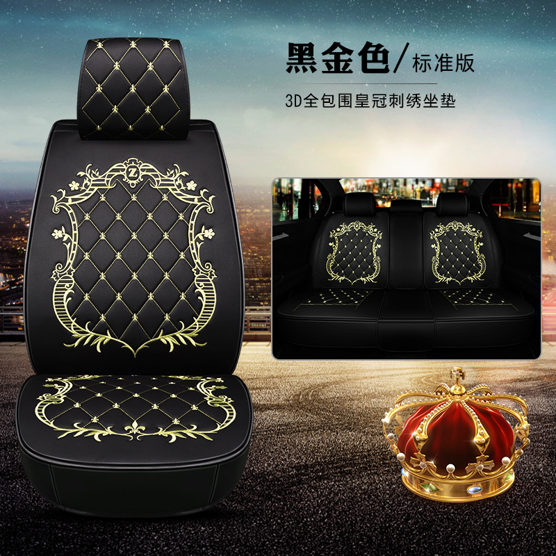 Huángguān – Seat cushion, seat cover Car Seat Cushion - glossy-black