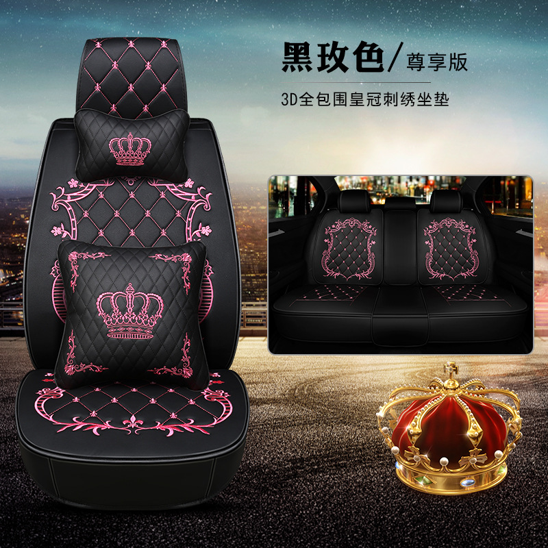 Five Seats — Huángguān Seat cushion, seat cover - glossy-black