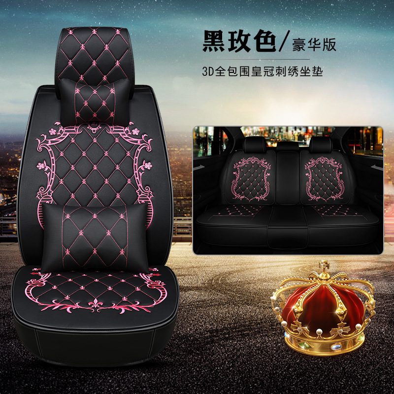 Seats, Huángguān Seat cushion, seat cover - glossy-black