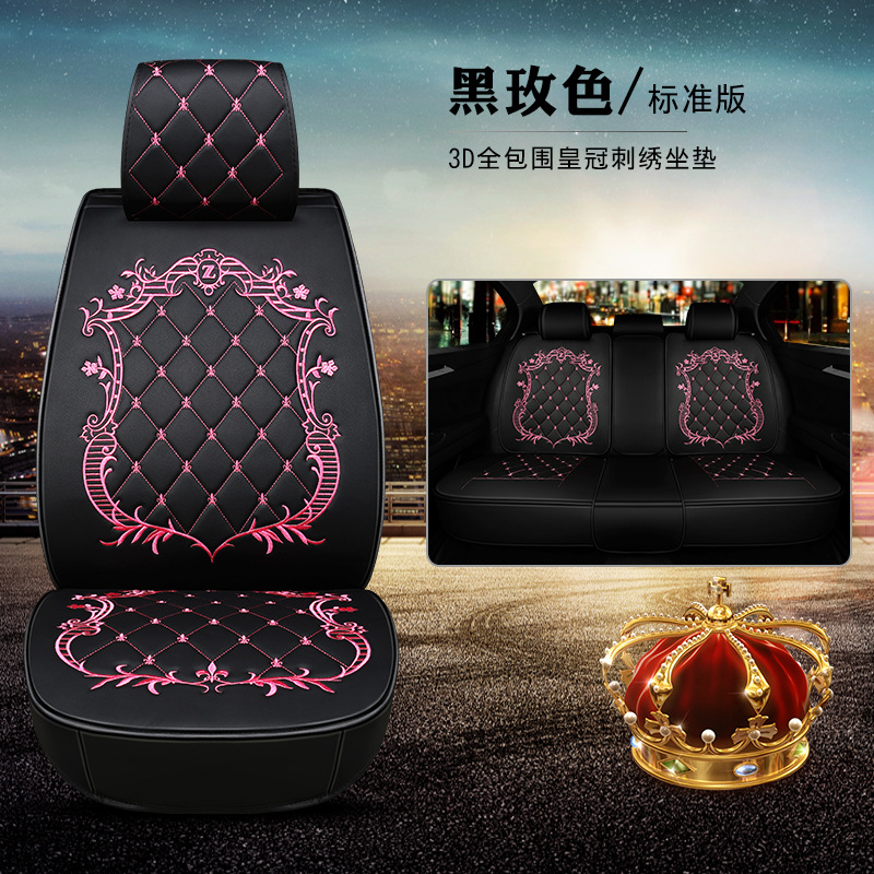 Huángguān – New Full Leather Seat cushion, seat cover - glossy-black