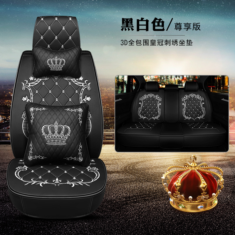 Cushion Four Seasons | Huángguān Seat cushion, seat cover - glossy-black