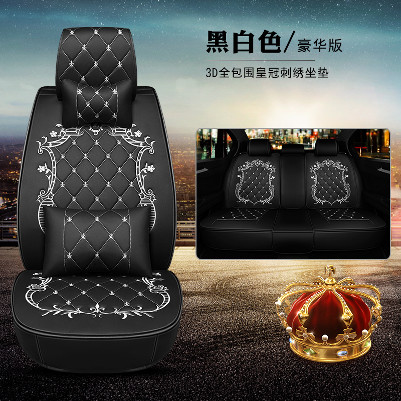 Four Seasons Five – Huángguān Seat cushion, seat cover - glossy-black