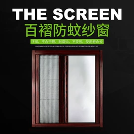 百叶窗帘;遮阳挡;窗纱