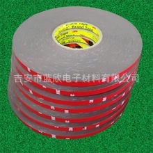 南昌原装3M4229P汽车loge电子产品专用防水无痕密封高粘双面胶带