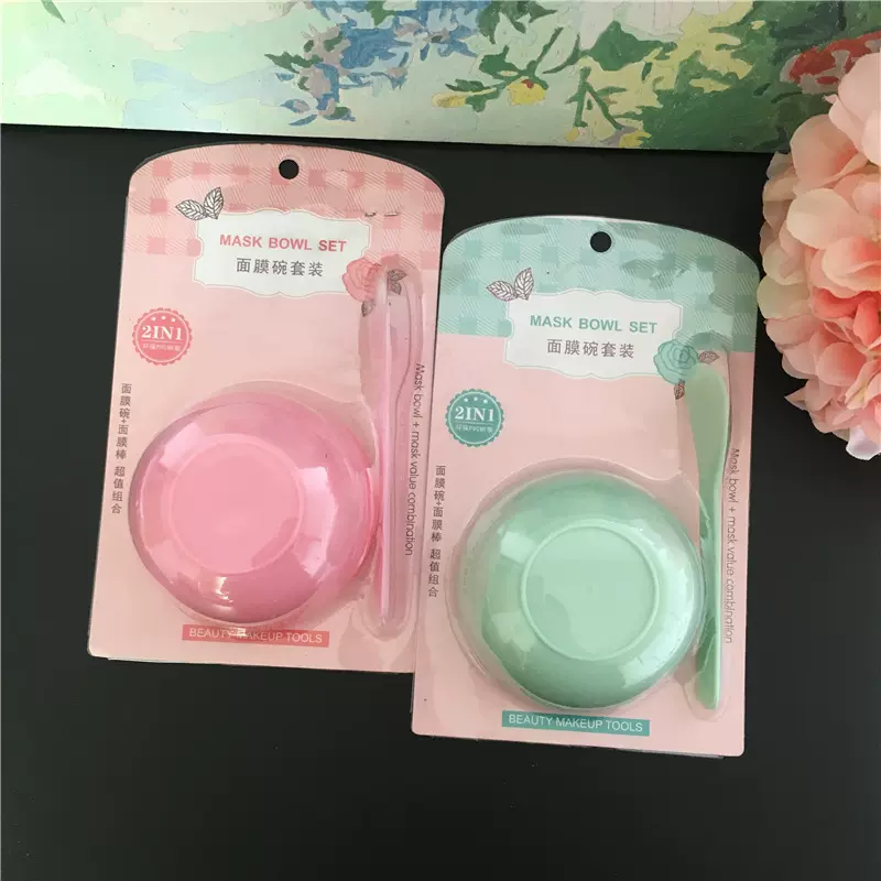 面膜碗套装 diy面膜碗+面膜棒pp树脂美容碗 美妆工具