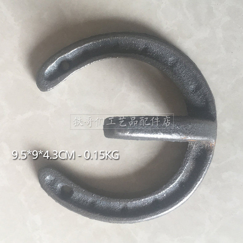 铸铁马蹄马掌挂钩 墙挂钩铁艺挂钩