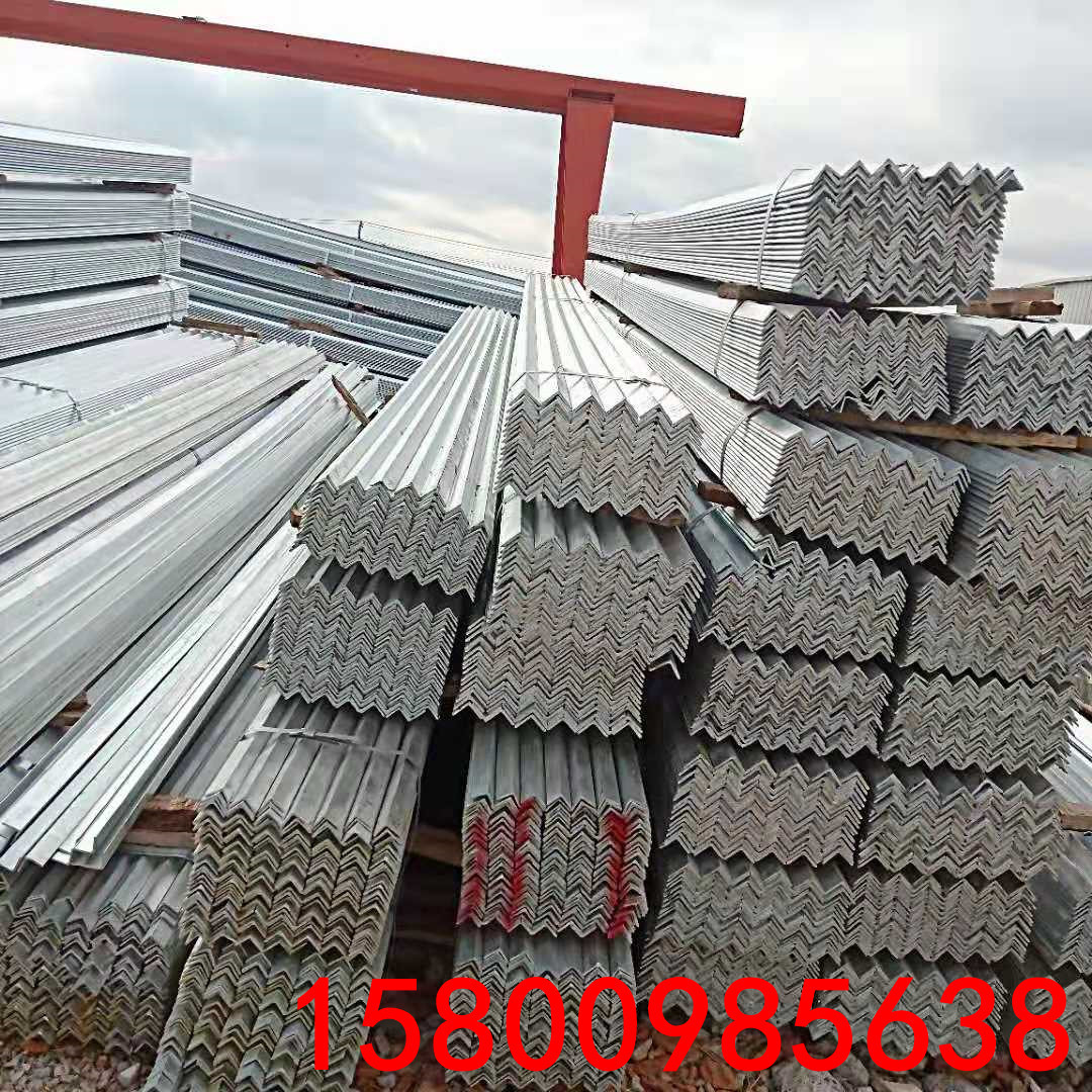 镀锌角钢 Q345B低合金角钢 工地预埋镀锌角钢现货 冷镀锌角铁角钢