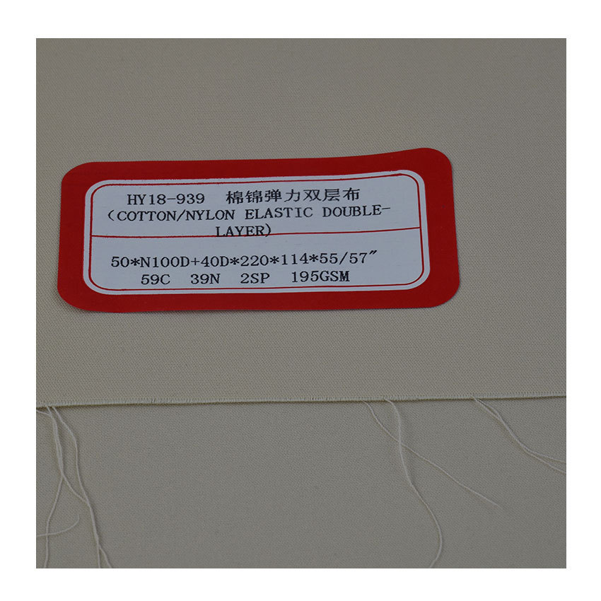 棉锦弹力双层布 纬弹斜纹面料 莱卡休闲裤时装裤 氨纶弹力夹克服
