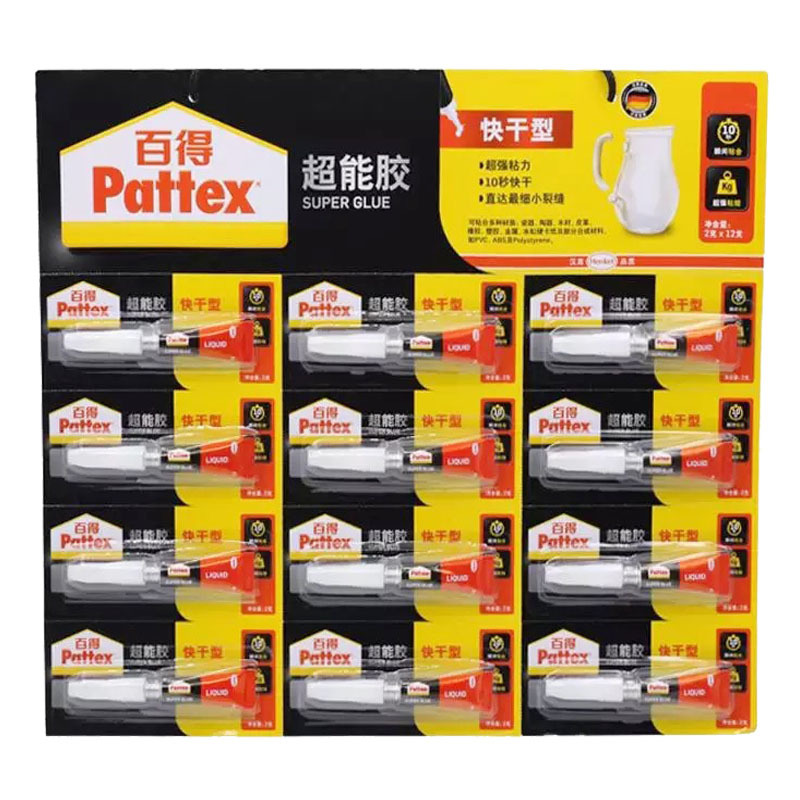 Germany Han High PSK12CT-2 million universal glue 502 glue 2 grams…