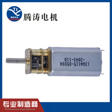 FF050����΢�ͼ��ٵ��/������/����������ٵ�� /������Ʒ