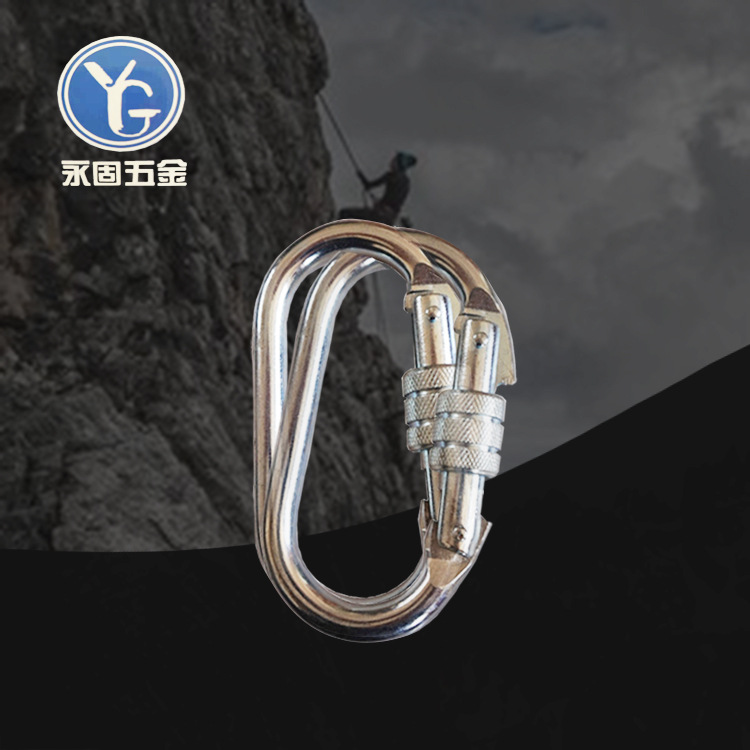 安全钩登山扣专业承重户外攀岩速降D型扣 空中瑜伽挂钩 厂家热卖