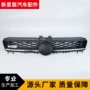 大众改装7gti银线中网