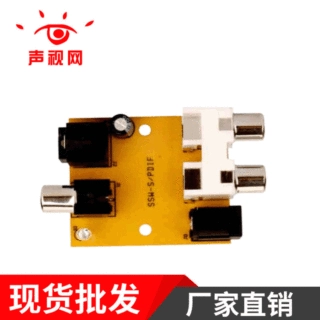 spdif转换器 光纤同轴解码板数字光纤同轴转模拟音频转换器5V供电