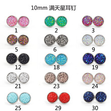 欧美热销新款10mm满天星耳钉不锈钢耳钉Drusy Stud Earrings