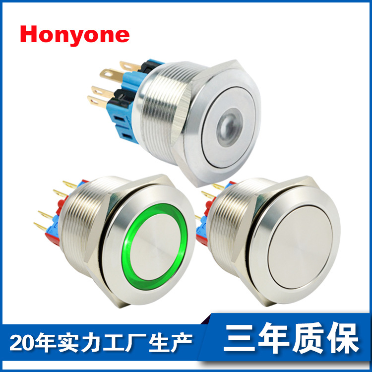 厂家直供25mm复位常开金属按钮开关IP67防水带灯自锁不锈钢开关