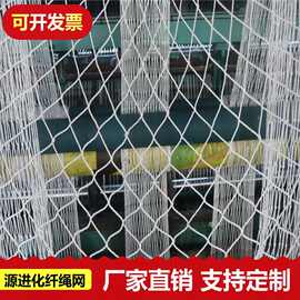 白网工地防护网钢结构平网货柜网建筑电梯井兜网封车网防风网