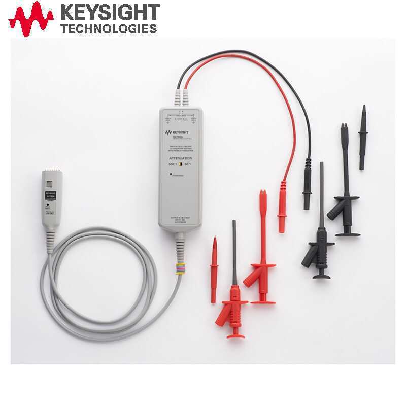 是德科技N2790A示波器高压差分探头 有源高压探头表笔