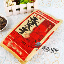杭州晨达特纸厂家直销70gA级瓜子袋纸牛皮纸食品包装牛皮纸包装