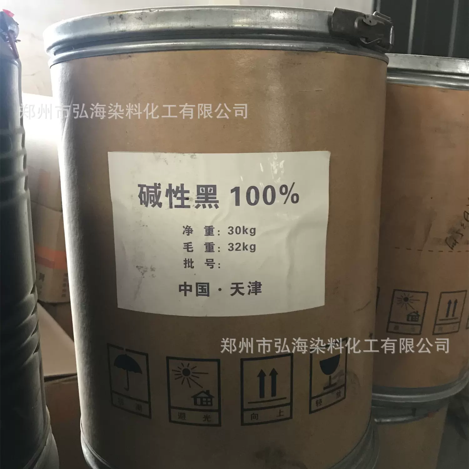 供应 阳离子黑 碱性染料 碱性黑100 工业染厂价 碱性黑染料