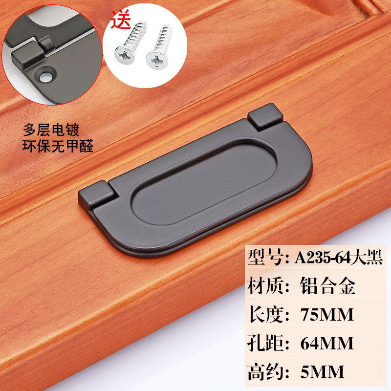 Invisible cajón moderno simple ámbar blanco marfil oculto armario puerta manija solo agujero al por mayor pequeña manija