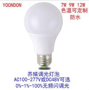 LED�Bֳ��ˮ�{����� �B�u�B���Bţ�B�iLED��ˮ���ݟ�48V CE