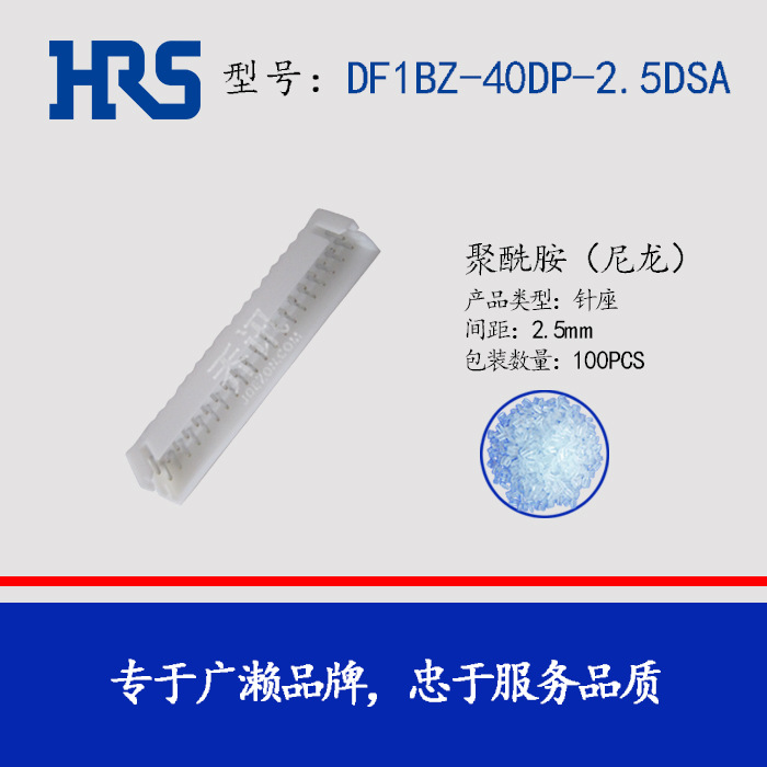 HIROSE������ �������� DF1BZ-40DP-2.5DSA 40pinֱ����������