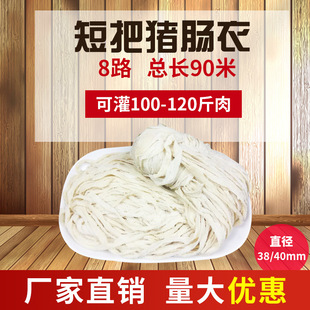 �a���c���}�n�i�c��8·�̰�90�����ü��ù����Ĵ��D�c�t�c�L���c