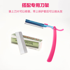 Eyebrow trimming blades for makeup artists, eyebrow trimming blades, stainless steel single-sided blades, beauty tools wholesale