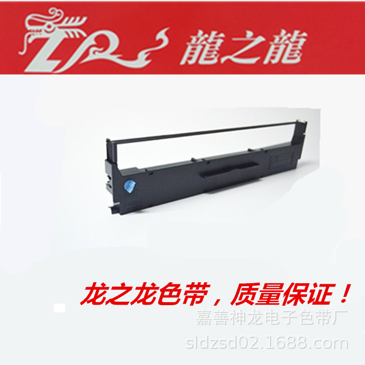 Compatible printer, 310, 520, 300