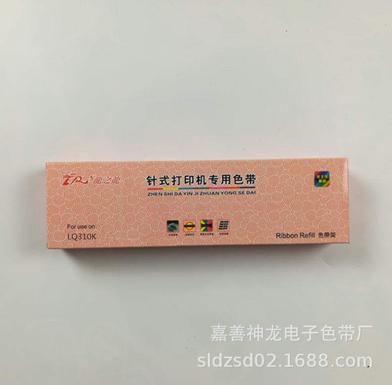 Compatible printer, 310, 520, 300