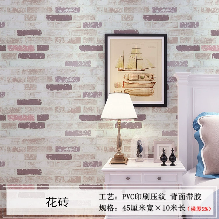 Self-adhesive Wallpaper Roll PVC, 45 cm × 9.8 m, peel-and-stick decorative brick patterns