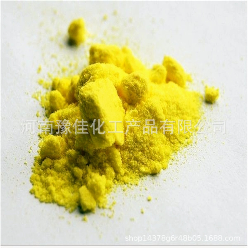 销售四水硫酸铈工业级四水硫酸铈含量98下单咨询