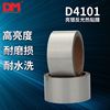 DM/ Light Reflective Film Manufactor Direct selling Lettering Thermal transfer Stamping D4101 wear-resisting