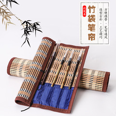 Biyoumi brush pen curtain bamboo roll with cloth student Japanese roll pen curtain pen bag Bamboo curtain manufacturer wholesale