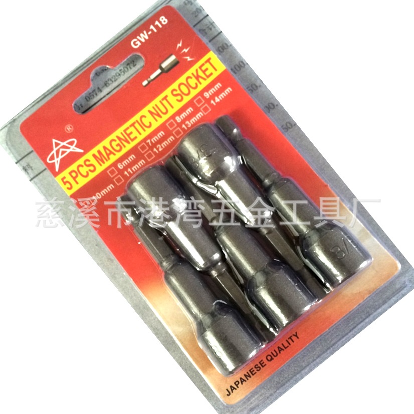 生产10*65mm套筒 磁性强力套筒 强力风批套筒