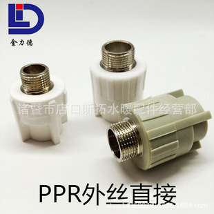 PPRˮ�ܹܼ���zֱ��20 25 32 40 50 63 �������^ˮ�������ڏ�