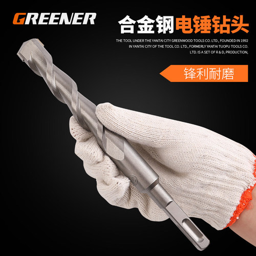 Green Forest Square Shank Electric Hammer Drill/Impact Drill Bit Wall Hole Opener Drill Bit Extended Concrete Drilling Bit