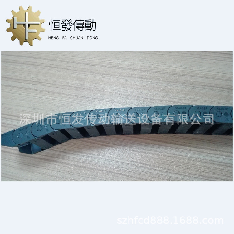 厂家直销输送链条系列 塑料龙骨链 53龙骨链H1702 价格优惠