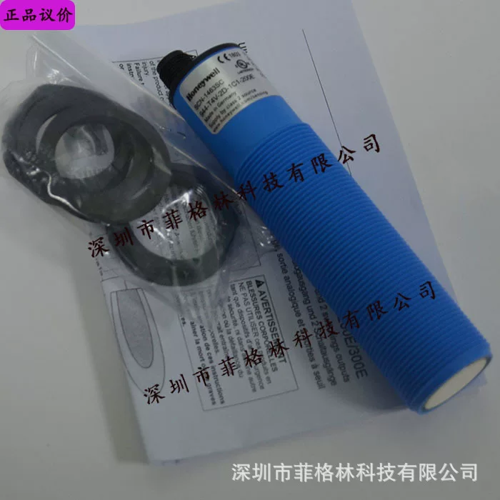 [Physical photo] 944-T4V-2D-200E ultrasonic sensor