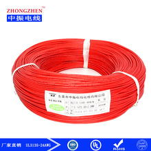 �F؛�N�� ���z�^���ߜ،���UL3135���z�� 24AWG��׼�� Ʒ��늾�