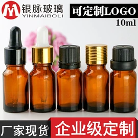 化妆品包装;滴管瓶;喷雾瓶