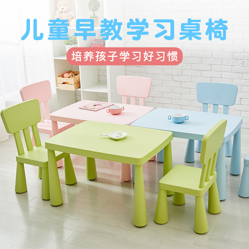 Marmart Children's Table Plastic Learning Table Children's Table and…